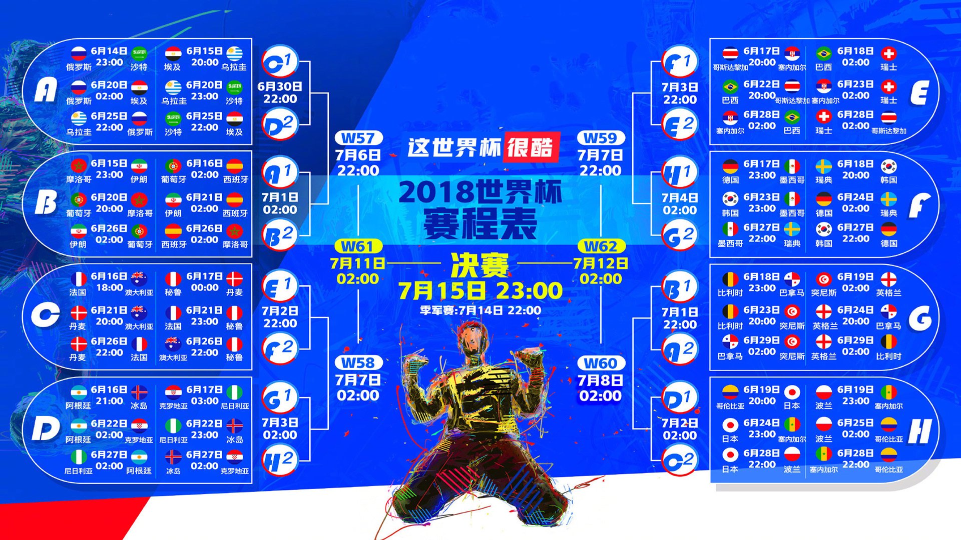沙特女足国家队勇敢迎战，沙特女球迷